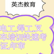 專業職業信息咨詢服務，助力廣州英杰君服務部成長