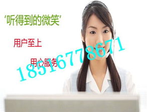 上海趕集網信息咨詢服務聯系方式指南